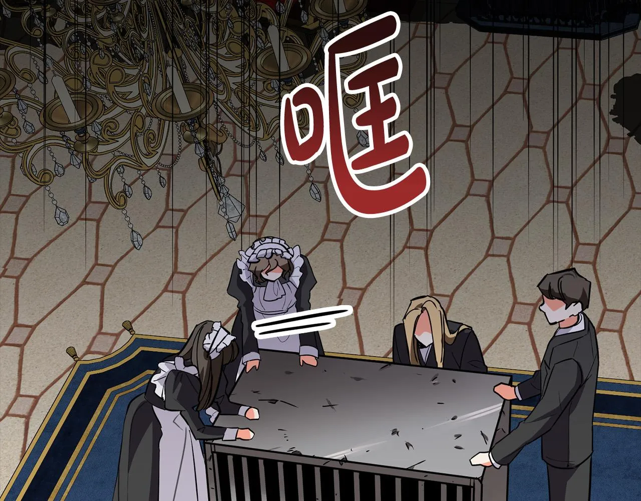 第3话 特别的礼物 第117页