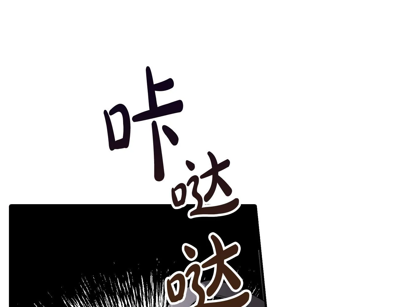 第3话 特别的礼物 第134页