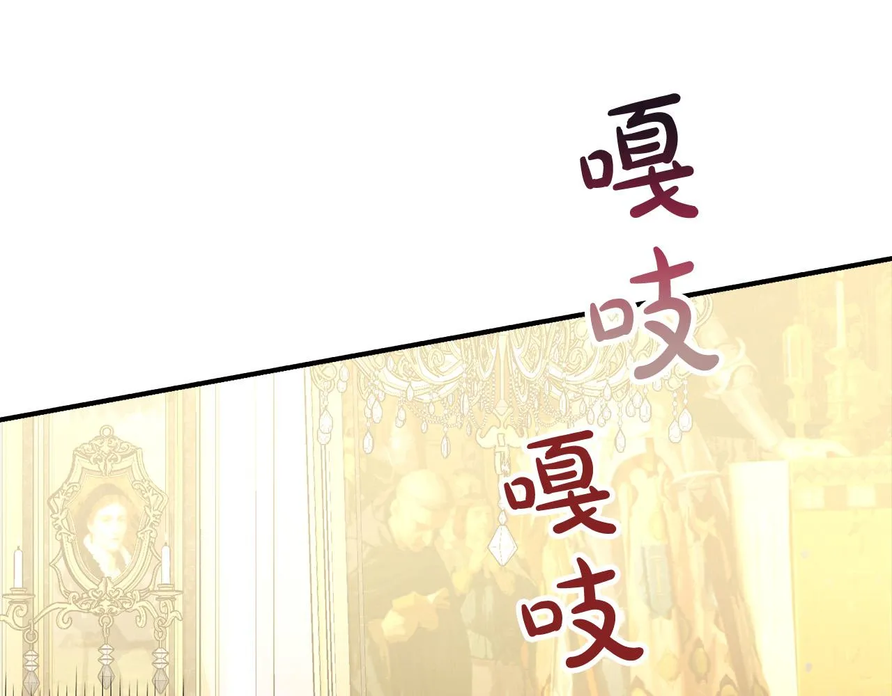 第3话 特别的礼物 第137页