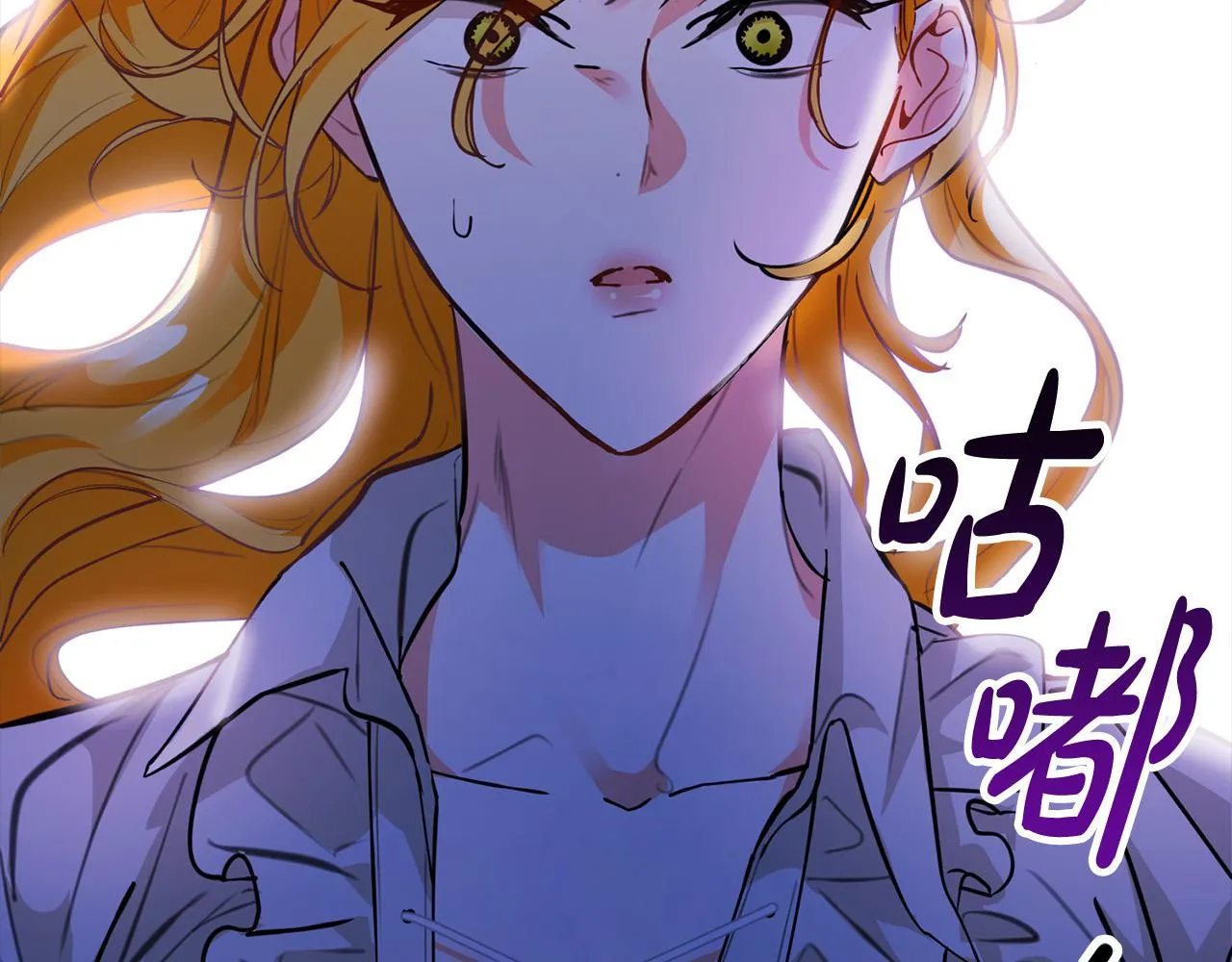 第3话 特别的礼物 第154页