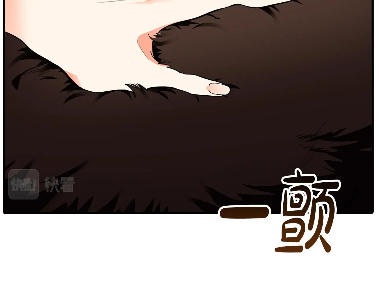 第3话 特别的礼物 第8页