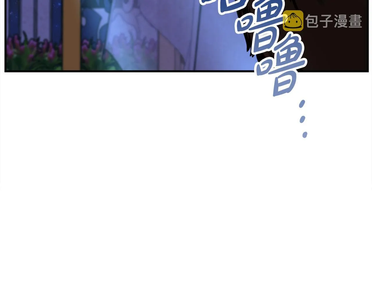 第3话 特别的礼物 第18页