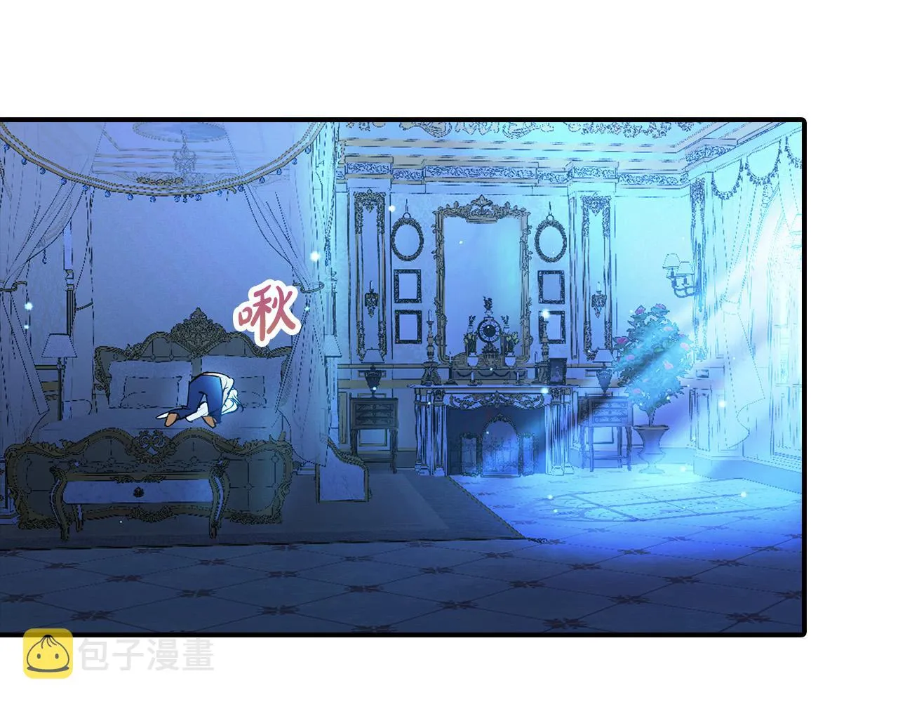 第3话 特别的礼物 第31页