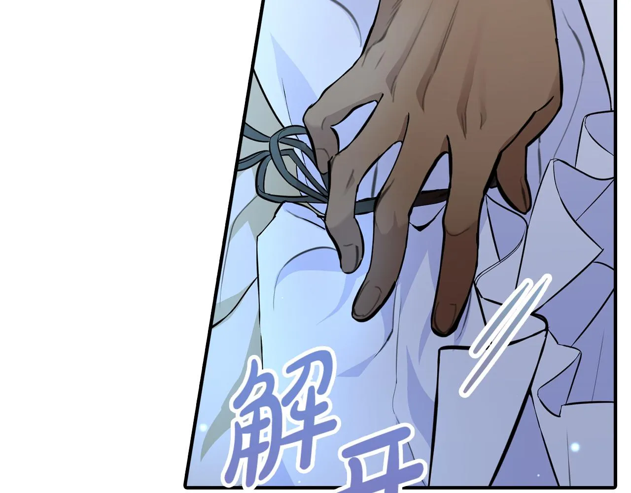 第3话 特别的礼物 第33页