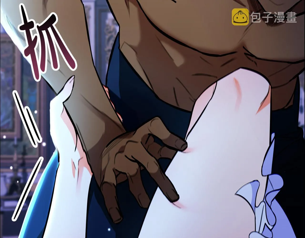 第3话 特别的礼物 第36页
