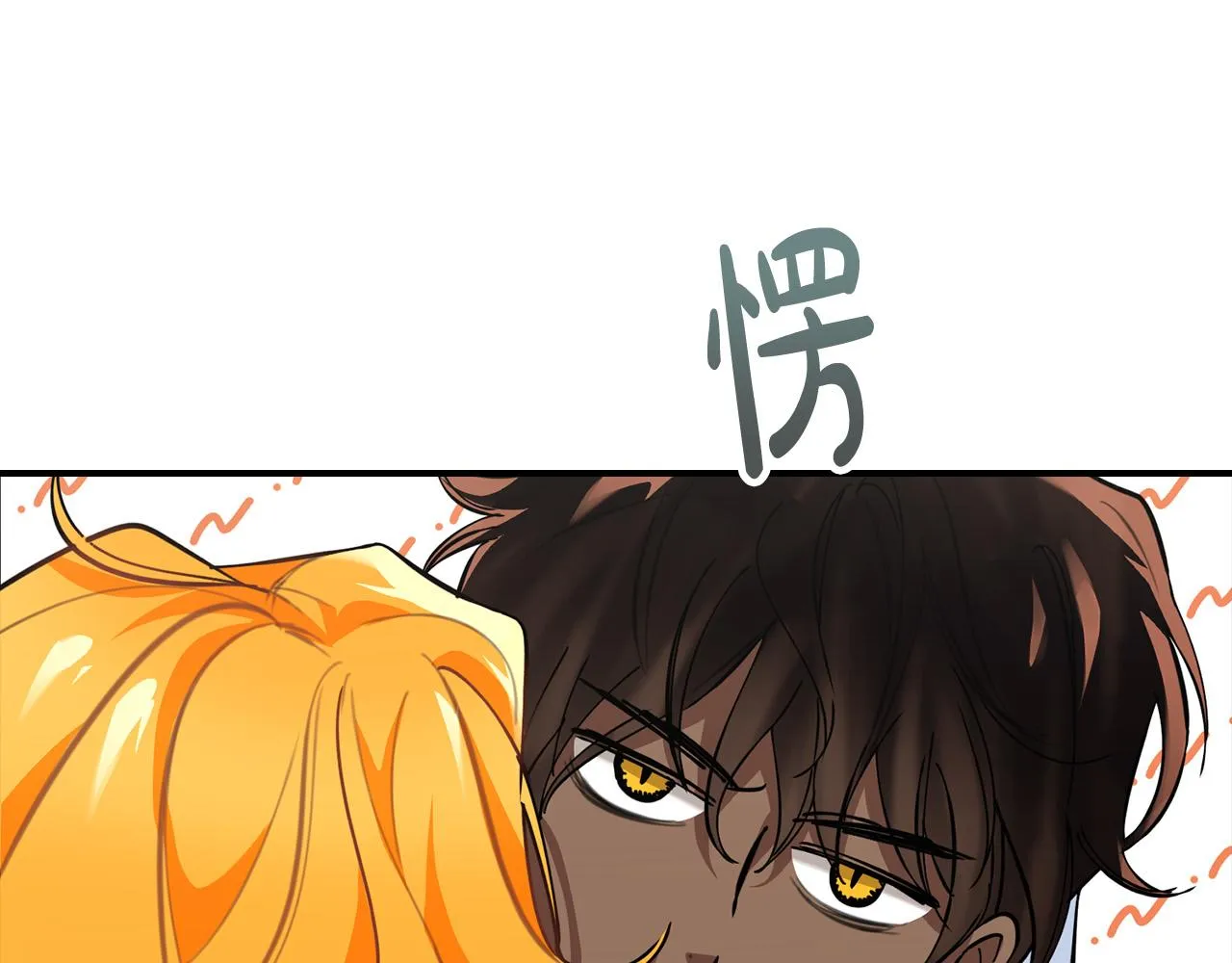 第3话 特别的礼物 第47页
