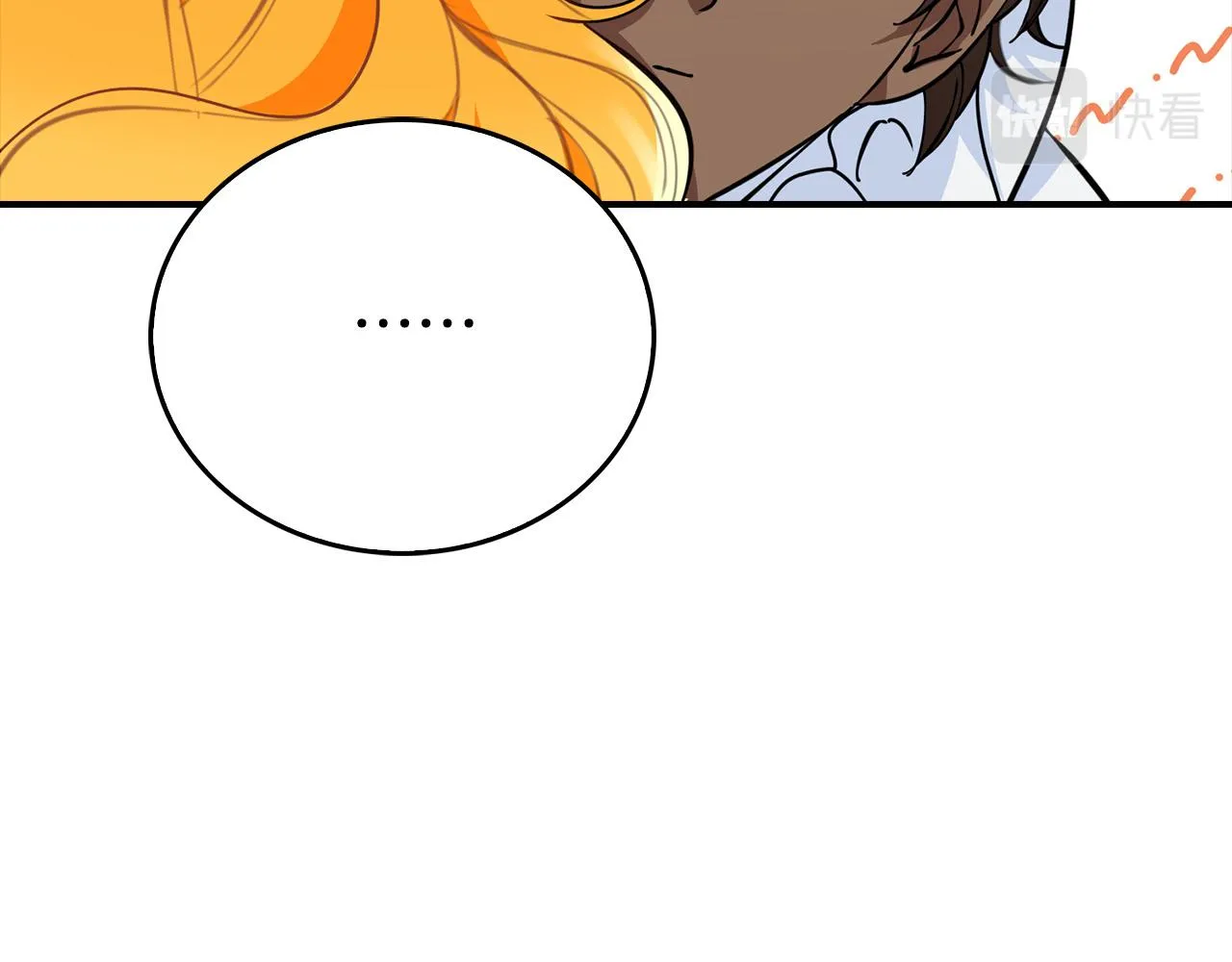 第3话 特别的礼物 第48页