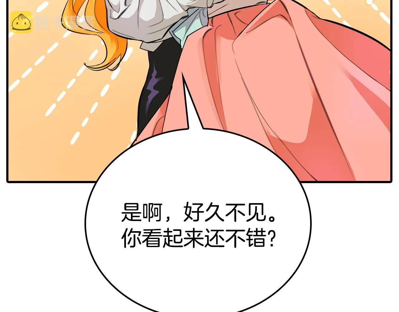 第3话 特别的礼物 第112页