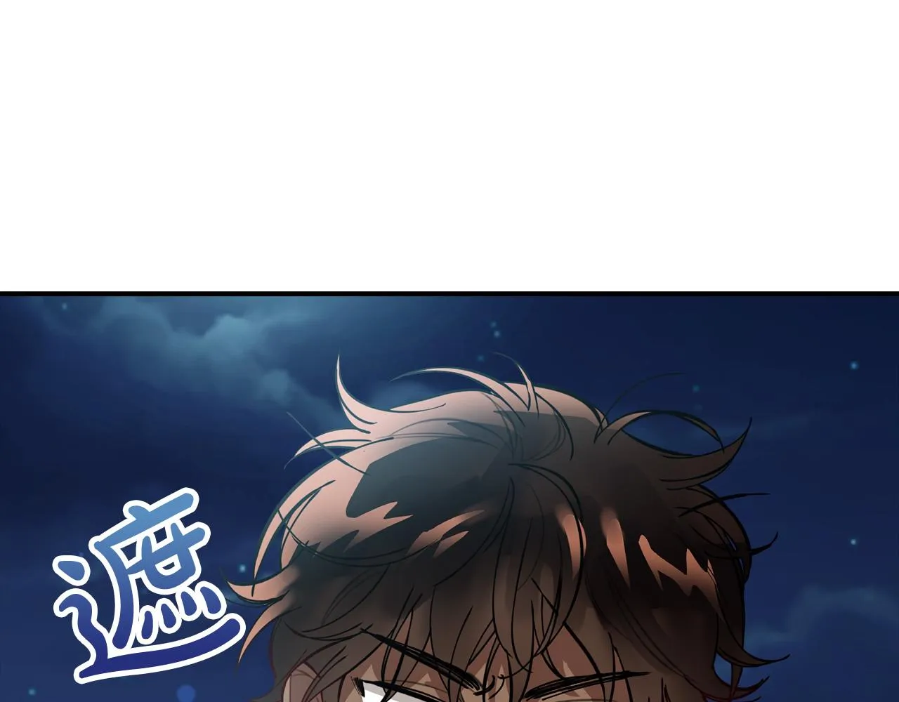 第2话 奴隶兽人是异国王子？ 第11页