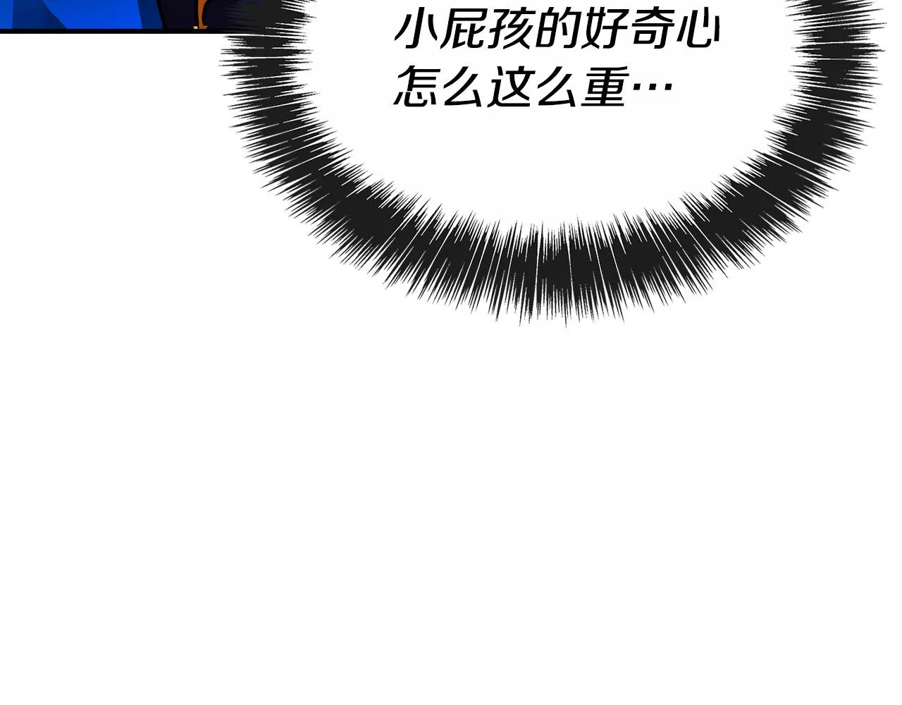 第2话 奴隶兽人是异国王子？ 第27页