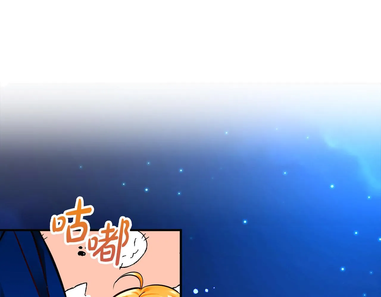 第2话 奴隶兽人是异国王子？ 第31页