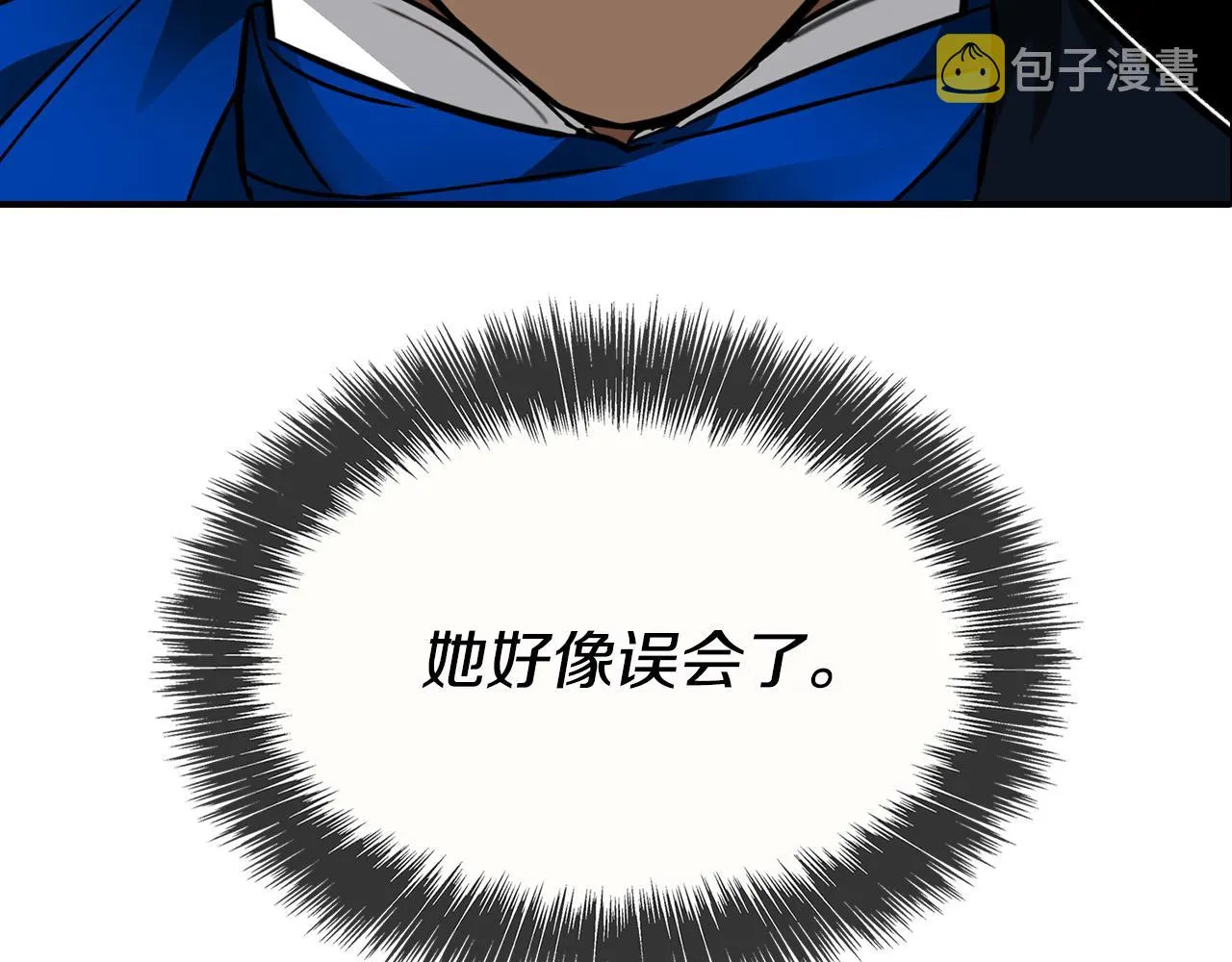 第2话 奴隶兽人是异国王子？ 第48页