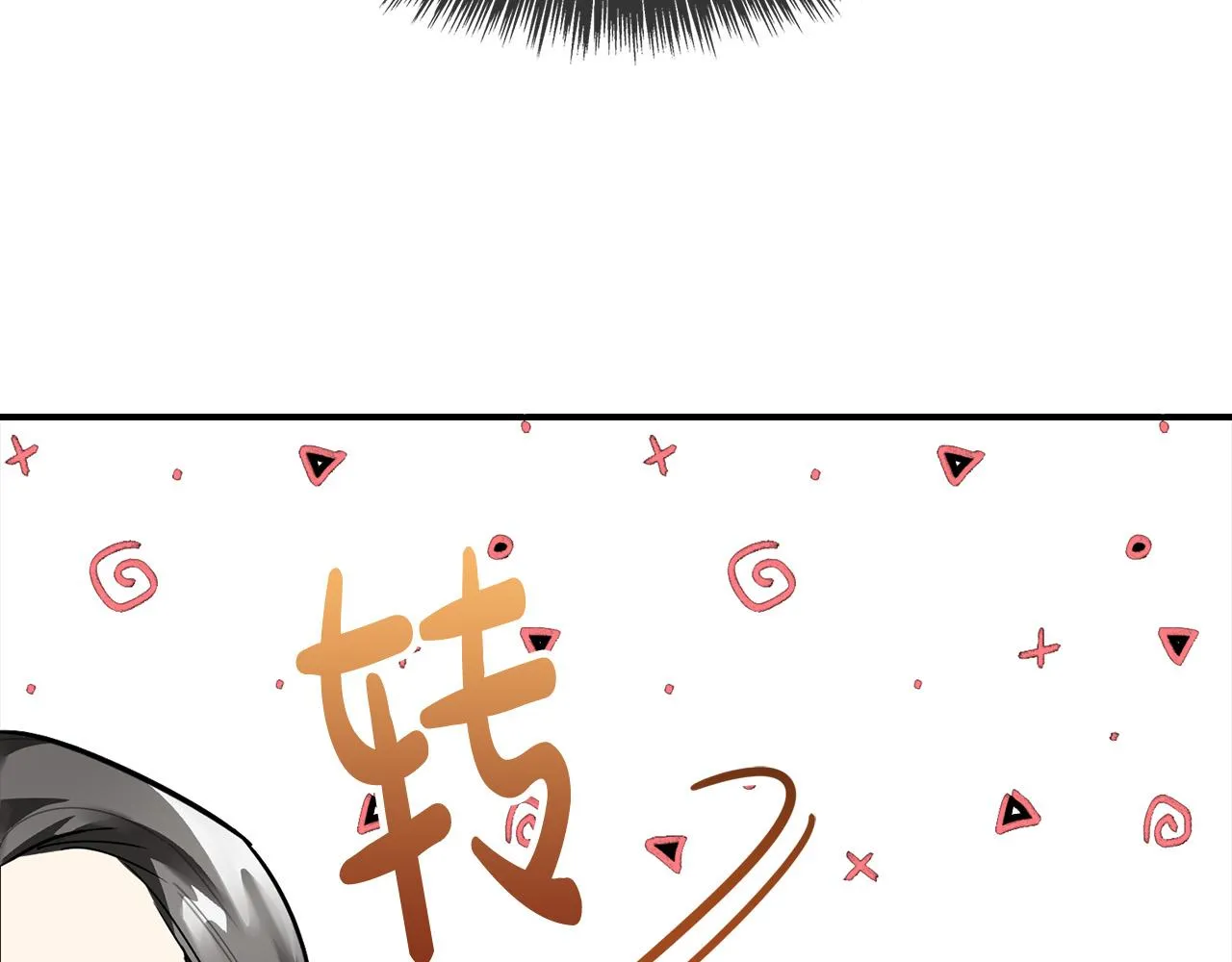 第2话 奴隶兽人是异国王子？ 第49页