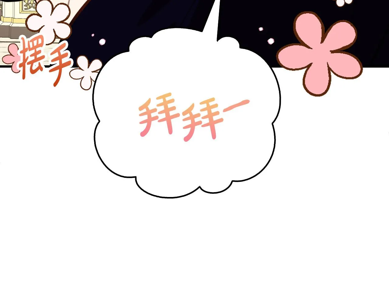 第2话 奴隶兽人是异国王子？ 第58页