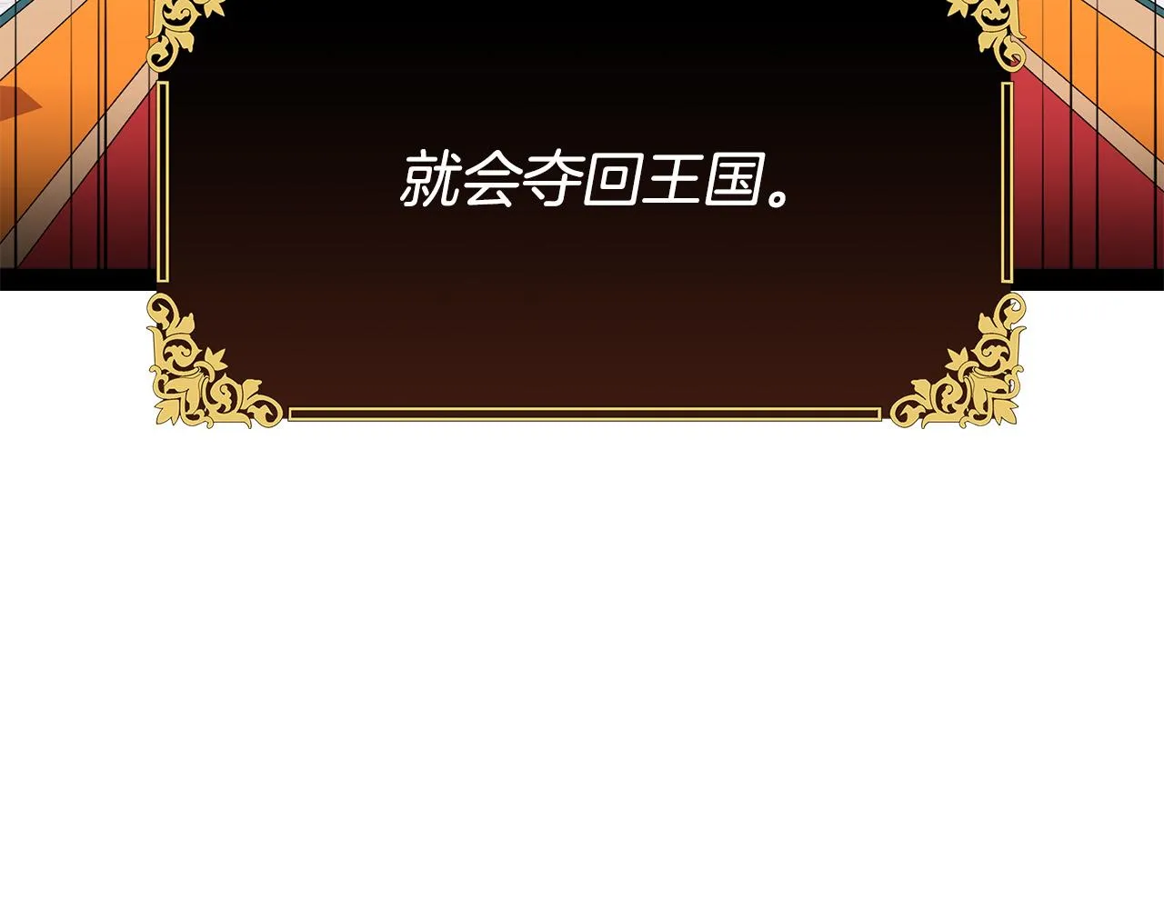第2话 奴隶兽人是异国王子？ 第95页
