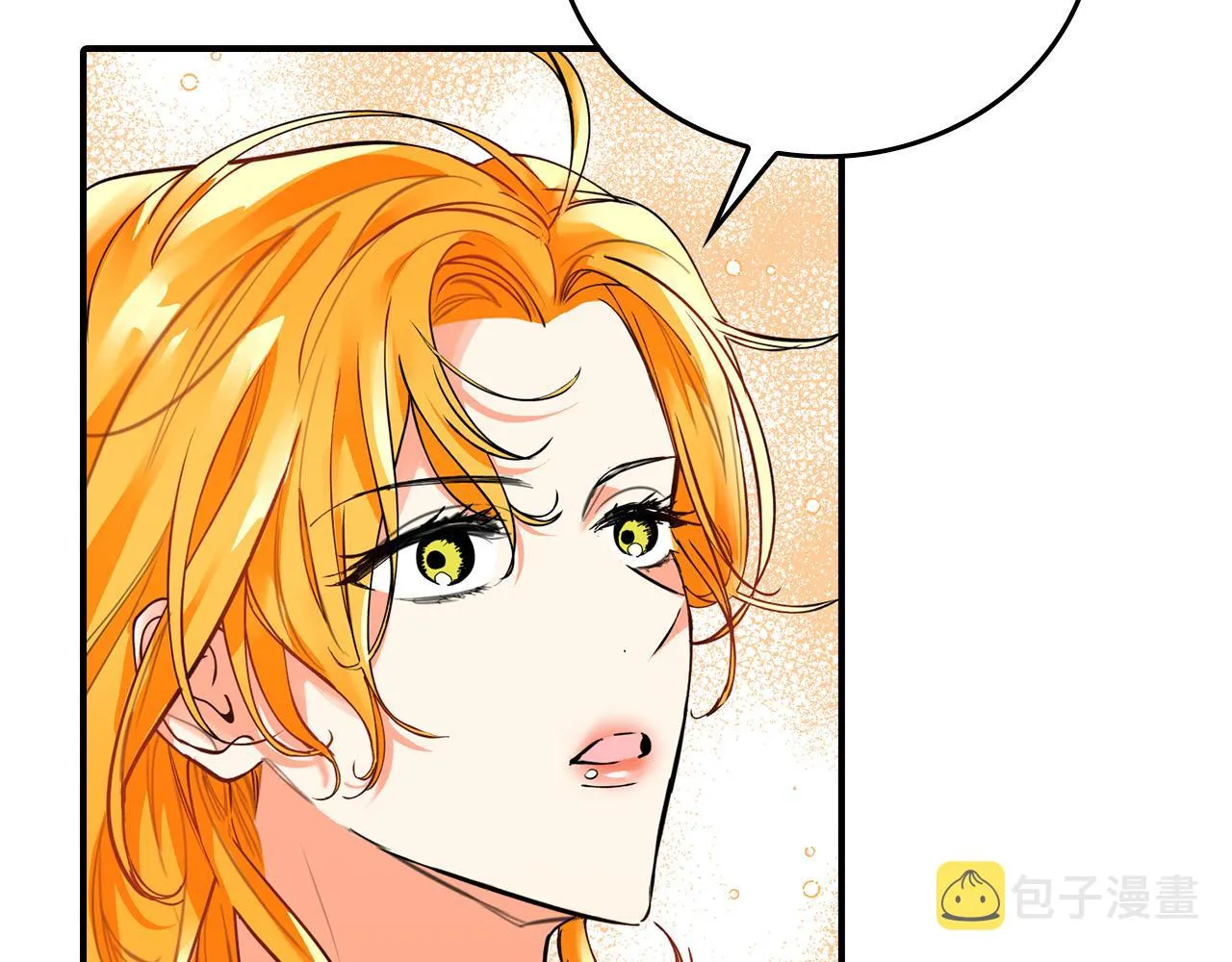第2话 奴隶兽人是异国王子？ 第116页