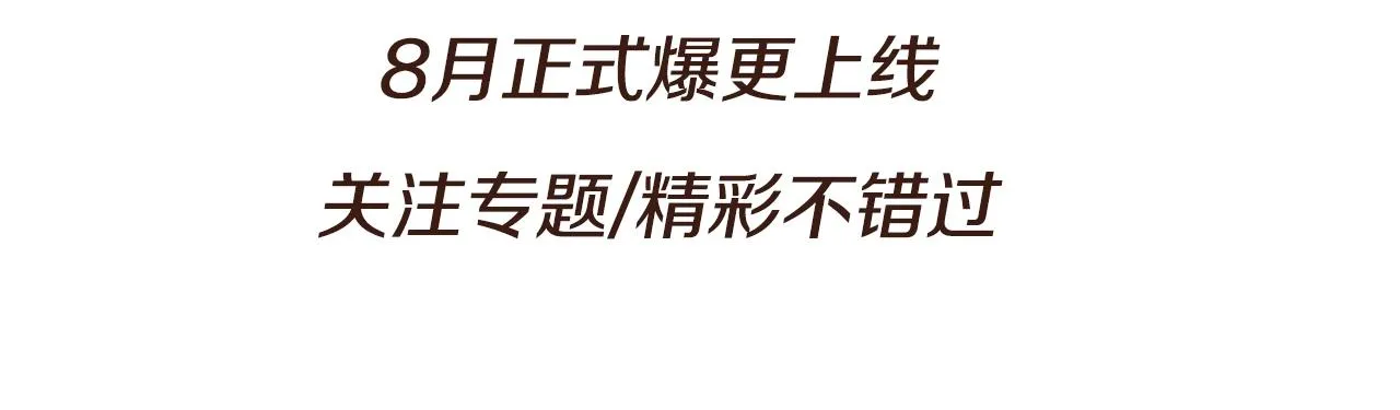 预热 这个兽人，谁能不爱 第5页