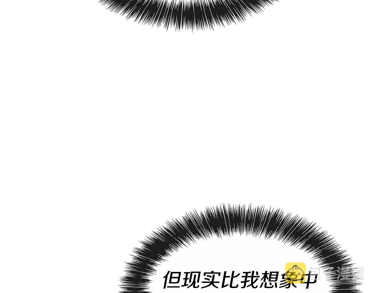 第1话 兽人男友又狼又奶！ 第144页
