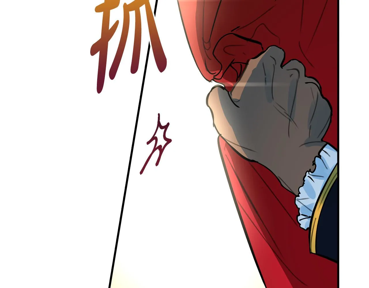 第1话 兽人男友又狼又奶！ 第147页