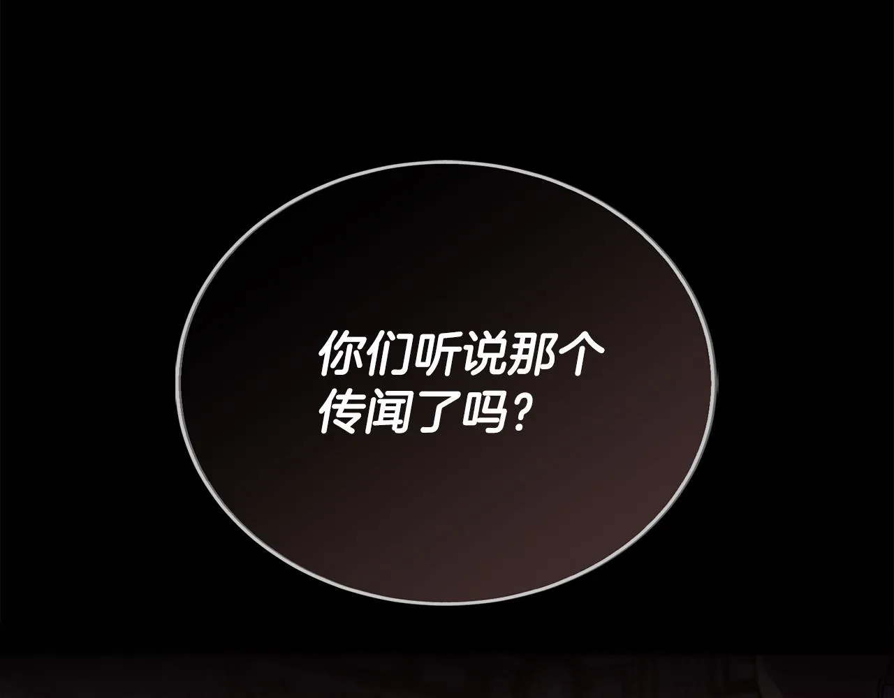 第1话 兽人男友又狼又奶！ 第9页