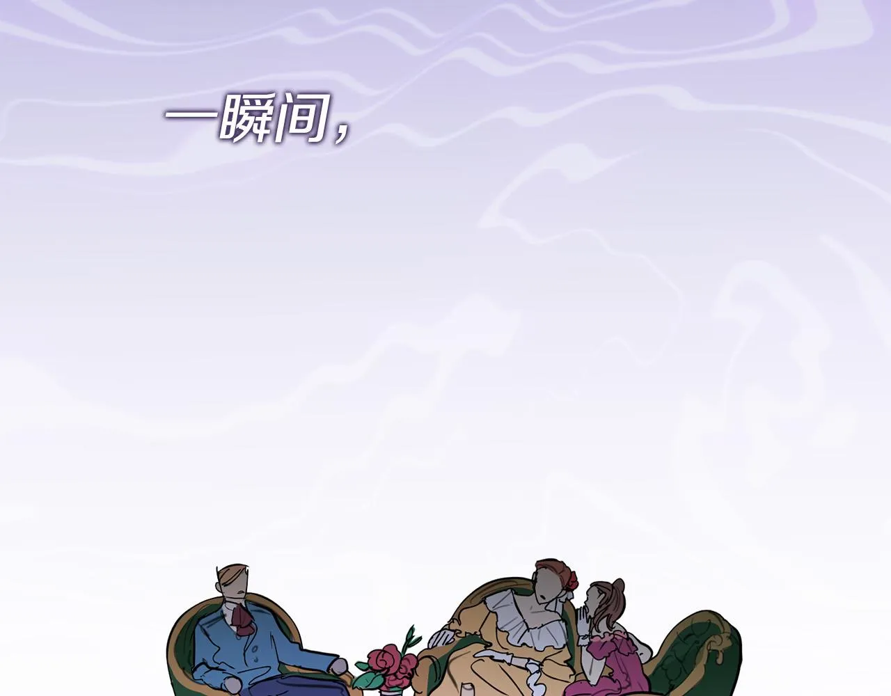 第1话 兽人男友又狼又奶！ 第12页