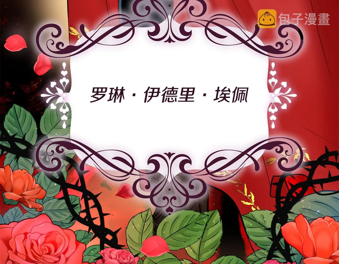 第1话 兽人男友又狼又奶！ 第19页