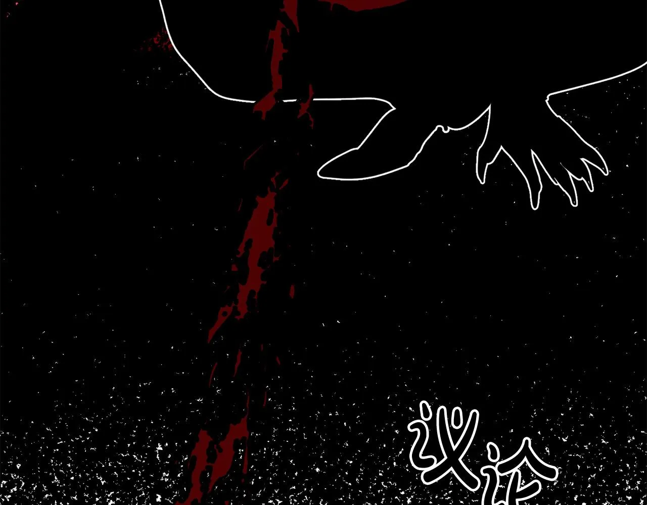 第1话 兽人男友又狼又奶！ 第36页