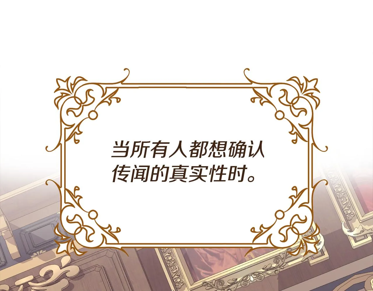 第1话 兽人男友又狼又奶！ 第41页