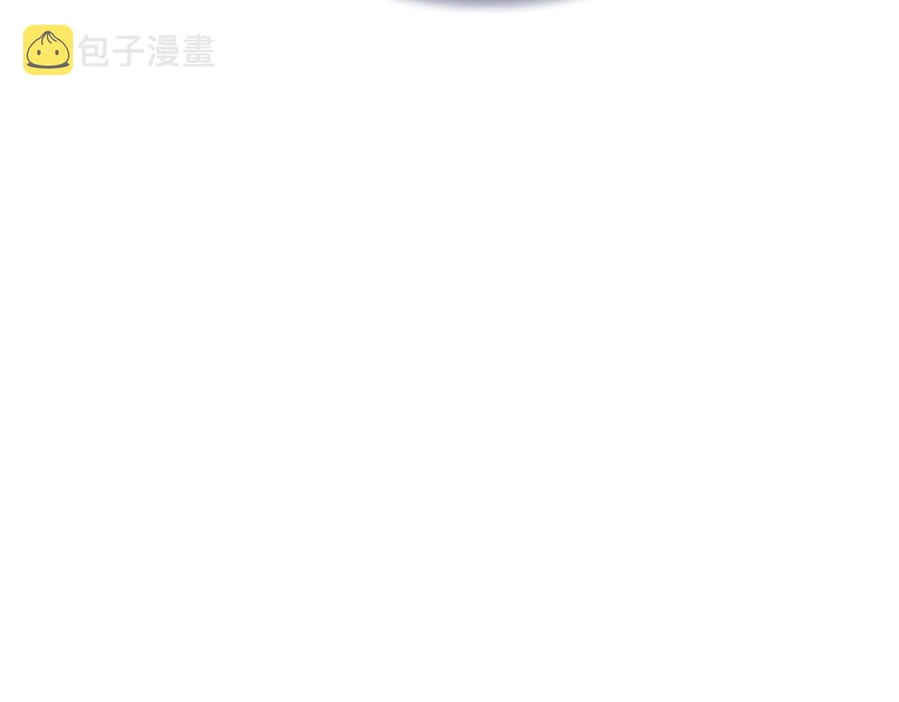 第1话 兽人男友又狼又奶！ 第53页