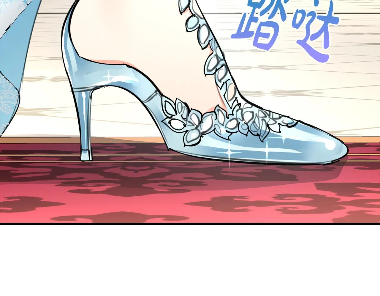 第1话 兽人男友又狼又奶！ 第67页