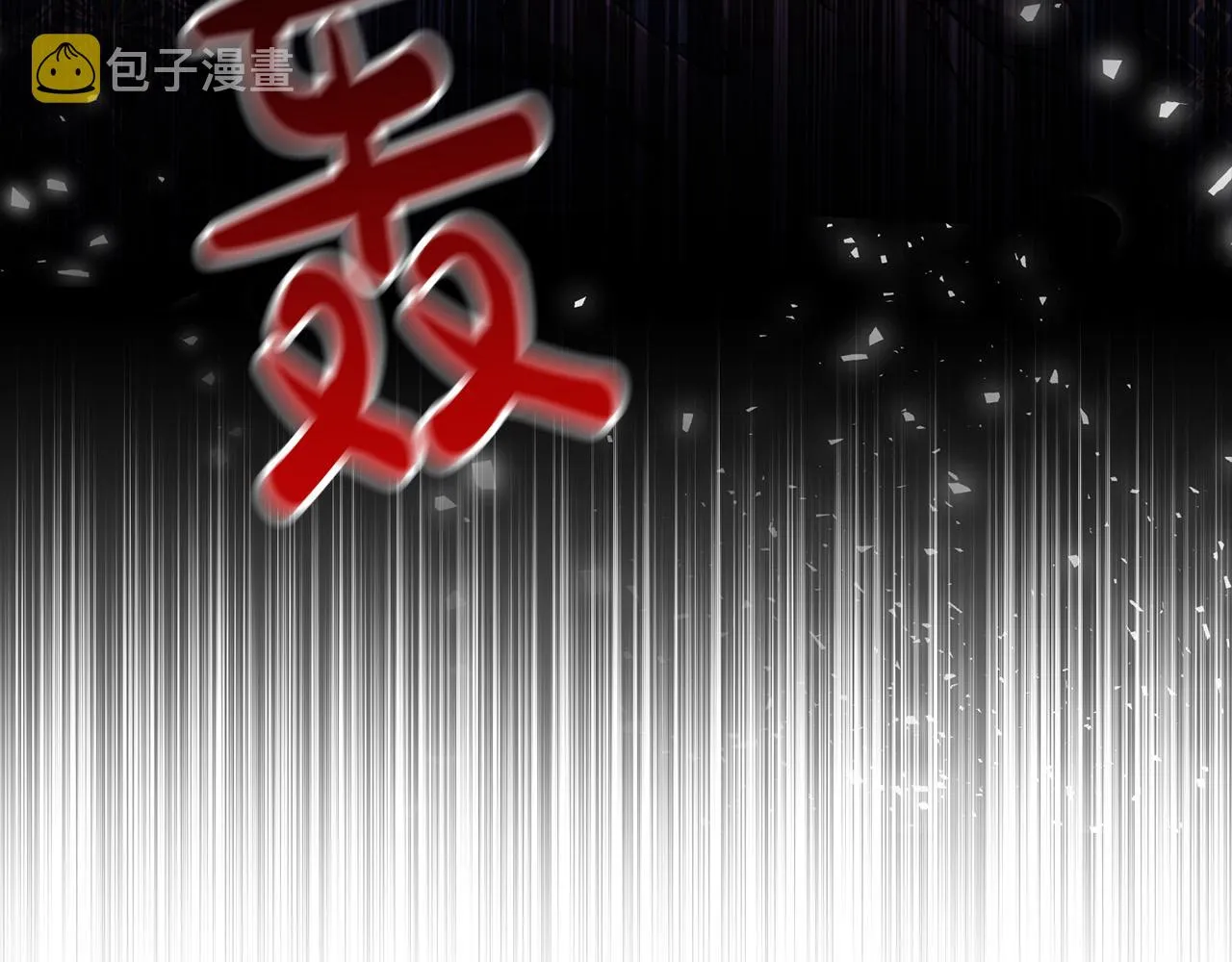 第26话 昏迷不醒 第14页