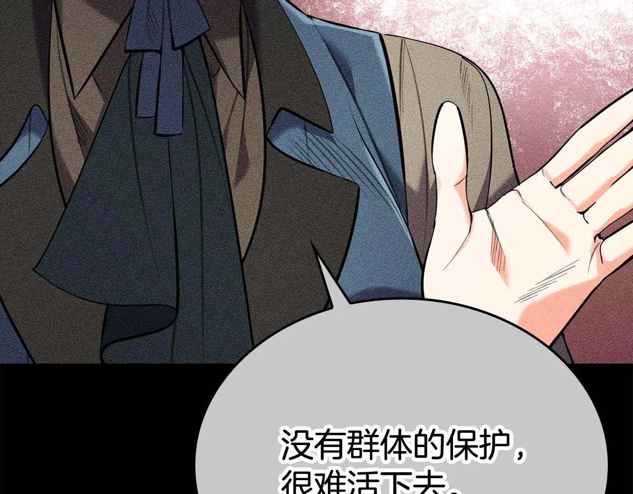第25话 我想和你死一起 第115页