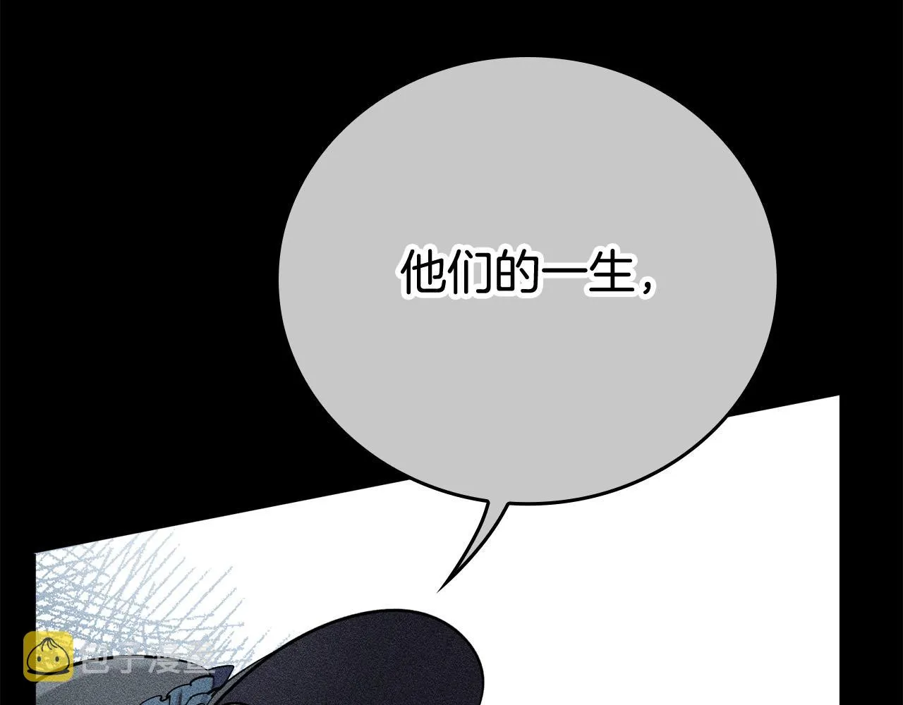 第25话 我想和你死一起 第120页