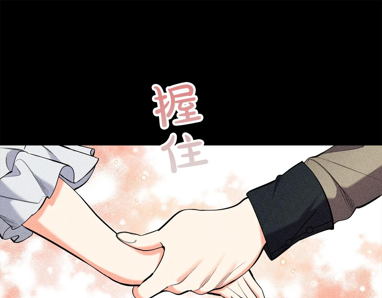 第25话 我想和你死一起 第138页