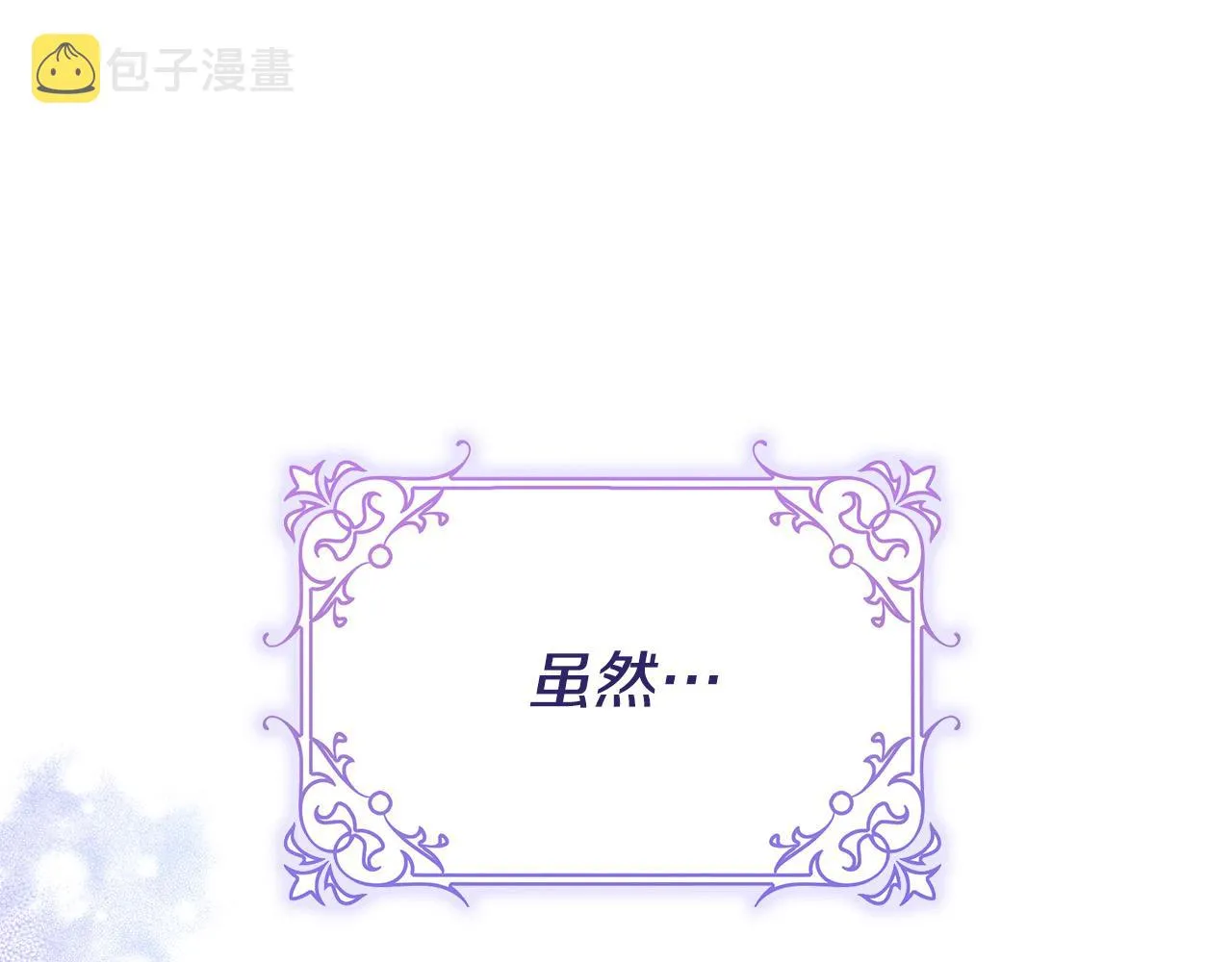 第25话 我想和你死一起 第161页