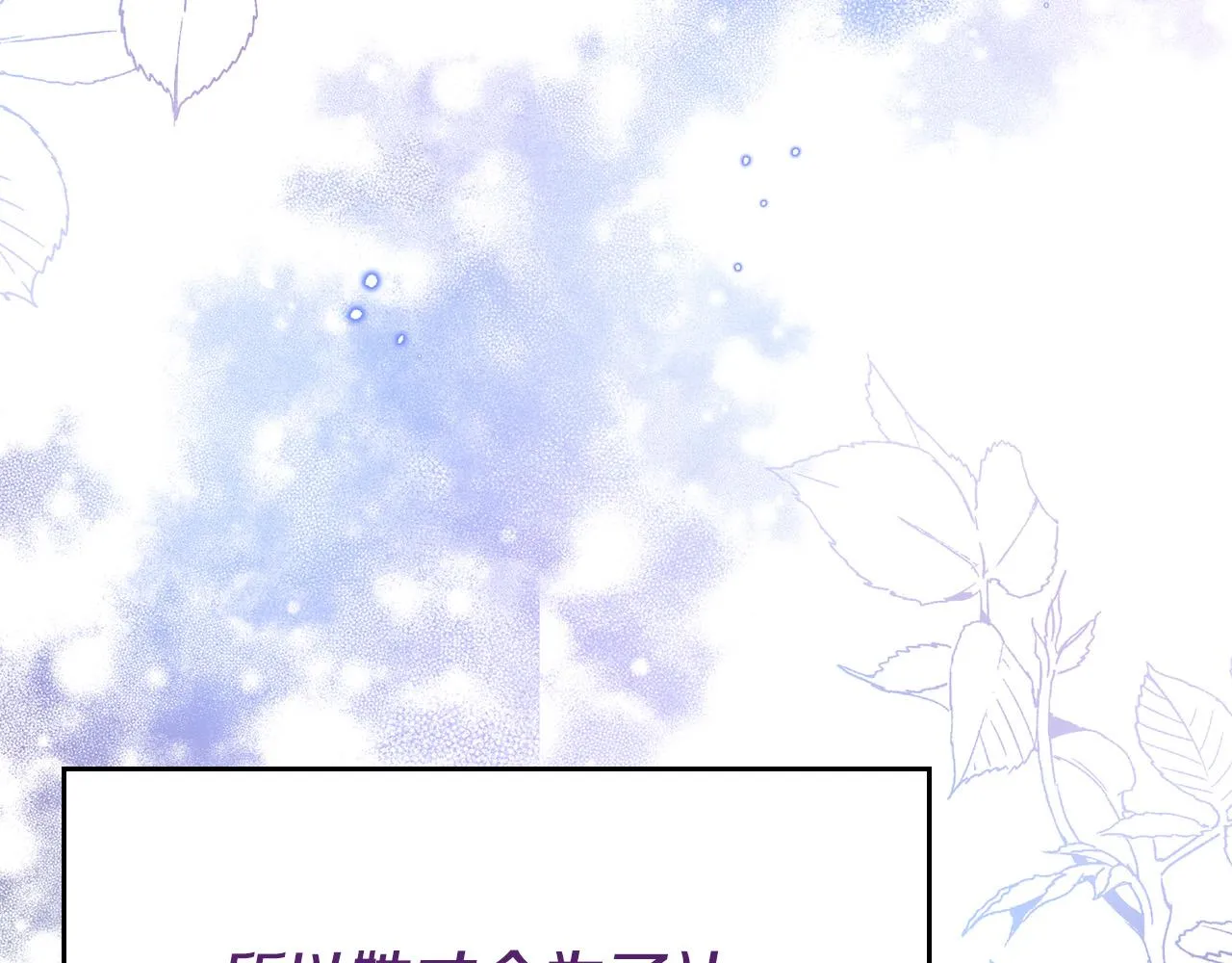第25话 我想和你死一起 第164页