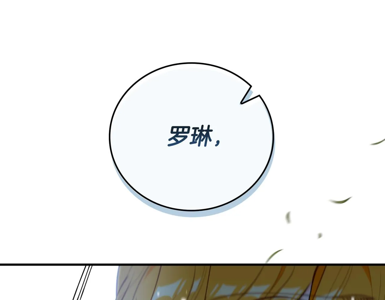 第25话 我想和你死一起 第179页