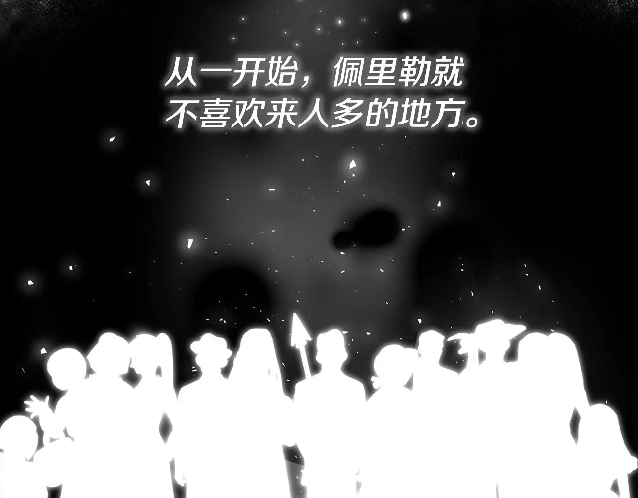 第25话 我想和你死一起 第19页