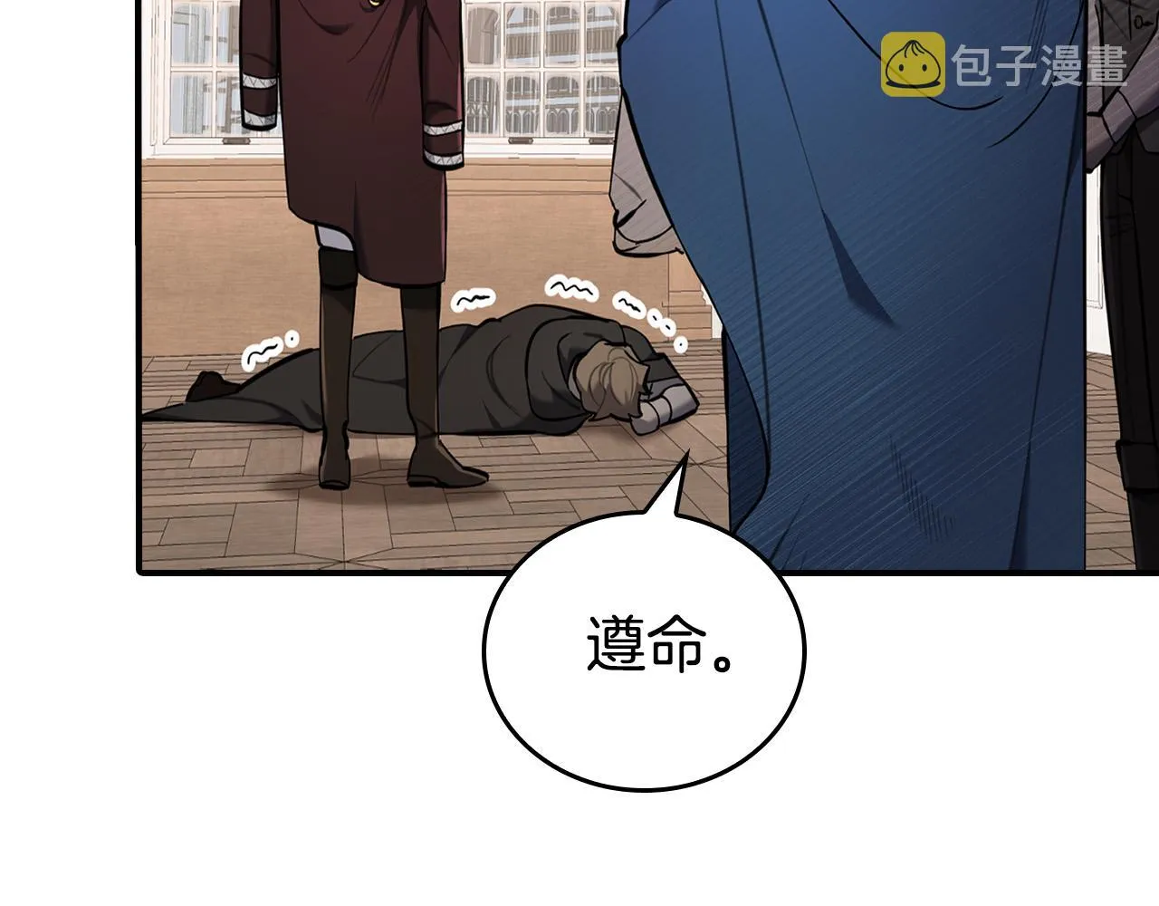 第24话 哪里都不安全 第41页