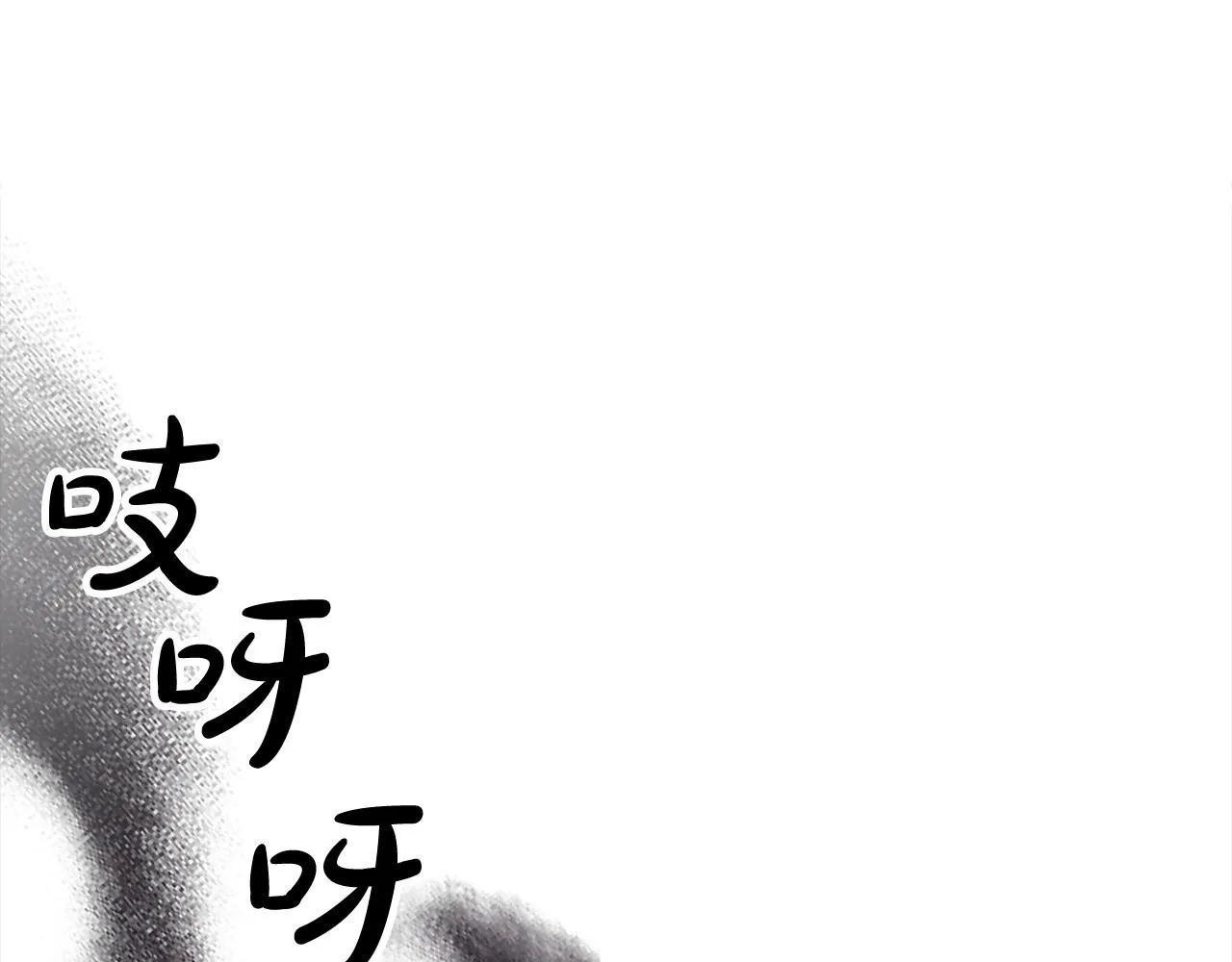第24话 哪里都不安全 第67页
