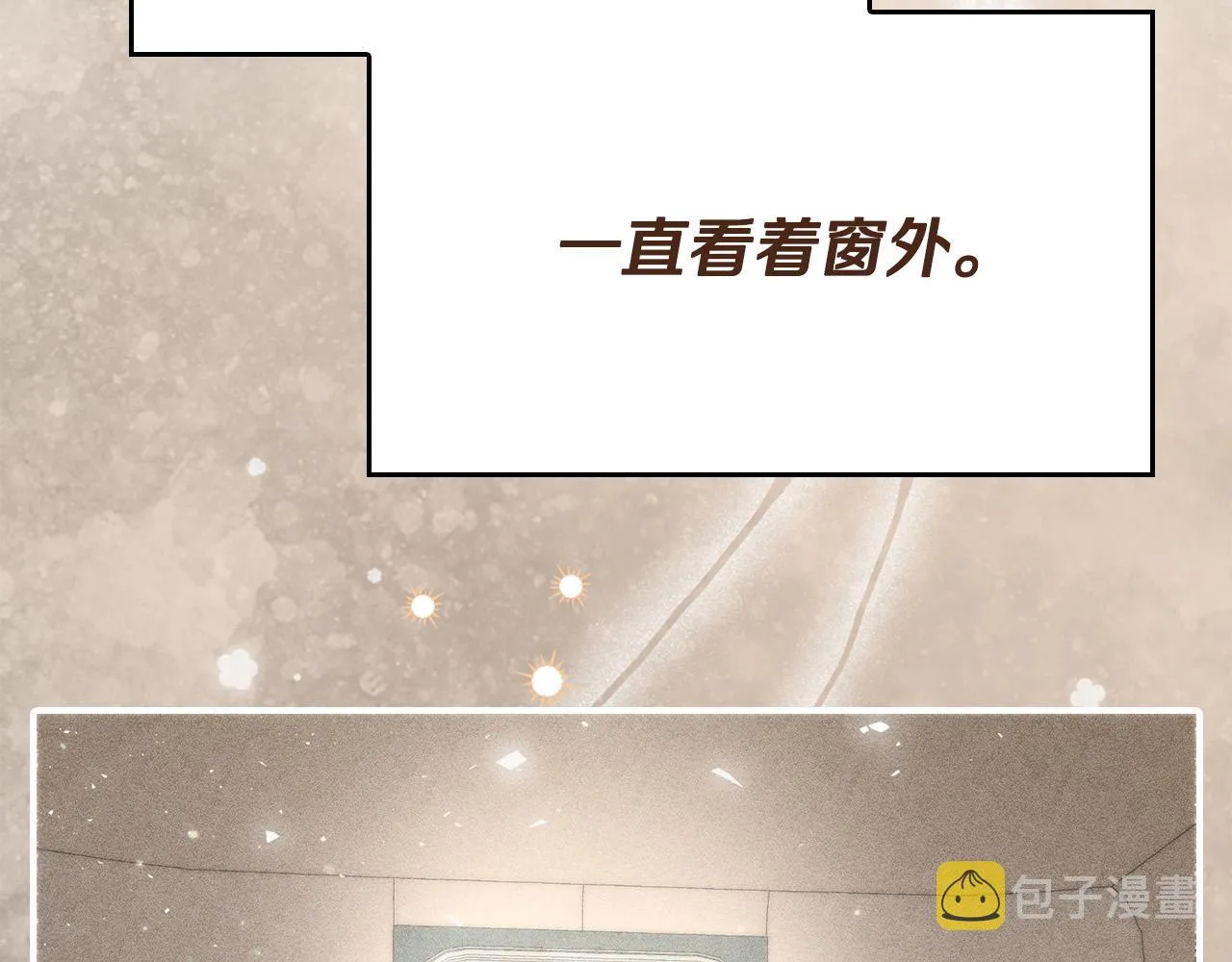 第24话 哪里都不安全 第110页