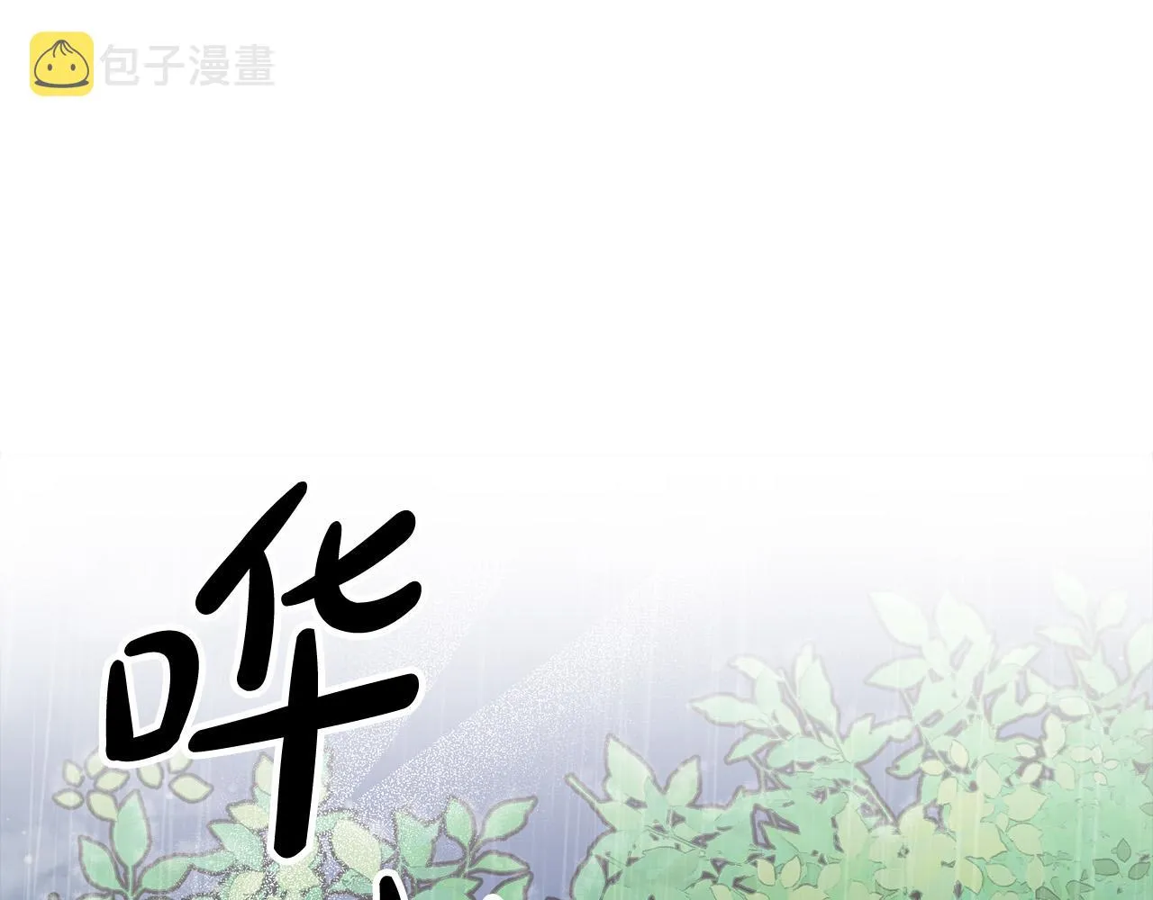 第24话 哪里都不安全 第147页