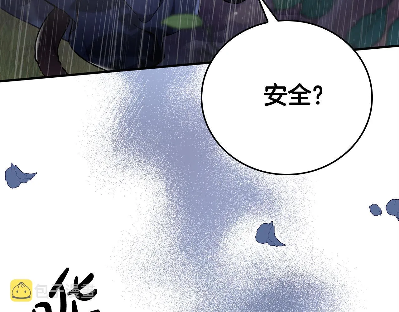 第24话 哪里都不安全 第167页