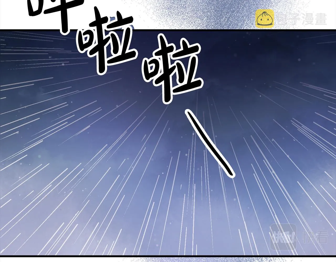 第24话 哪里都不安全 第168页