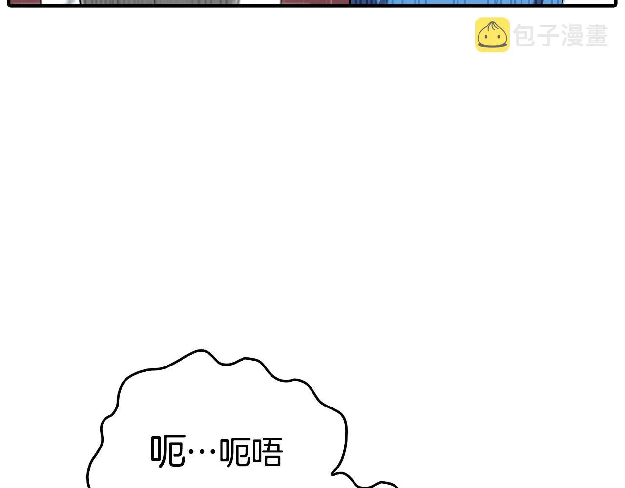 第24话 哪里都不安全 第21页