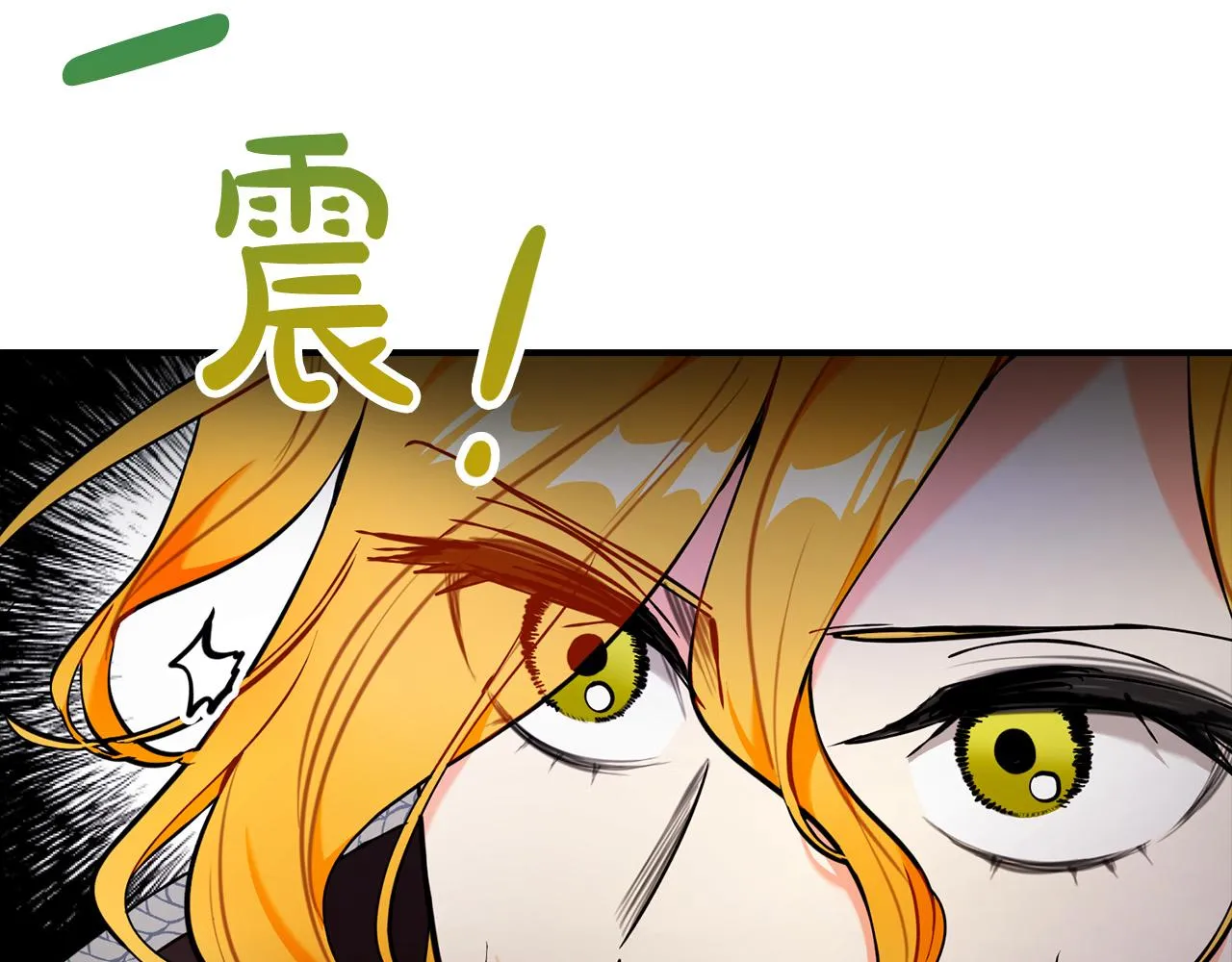 第24话 哪里都不安全 第32页