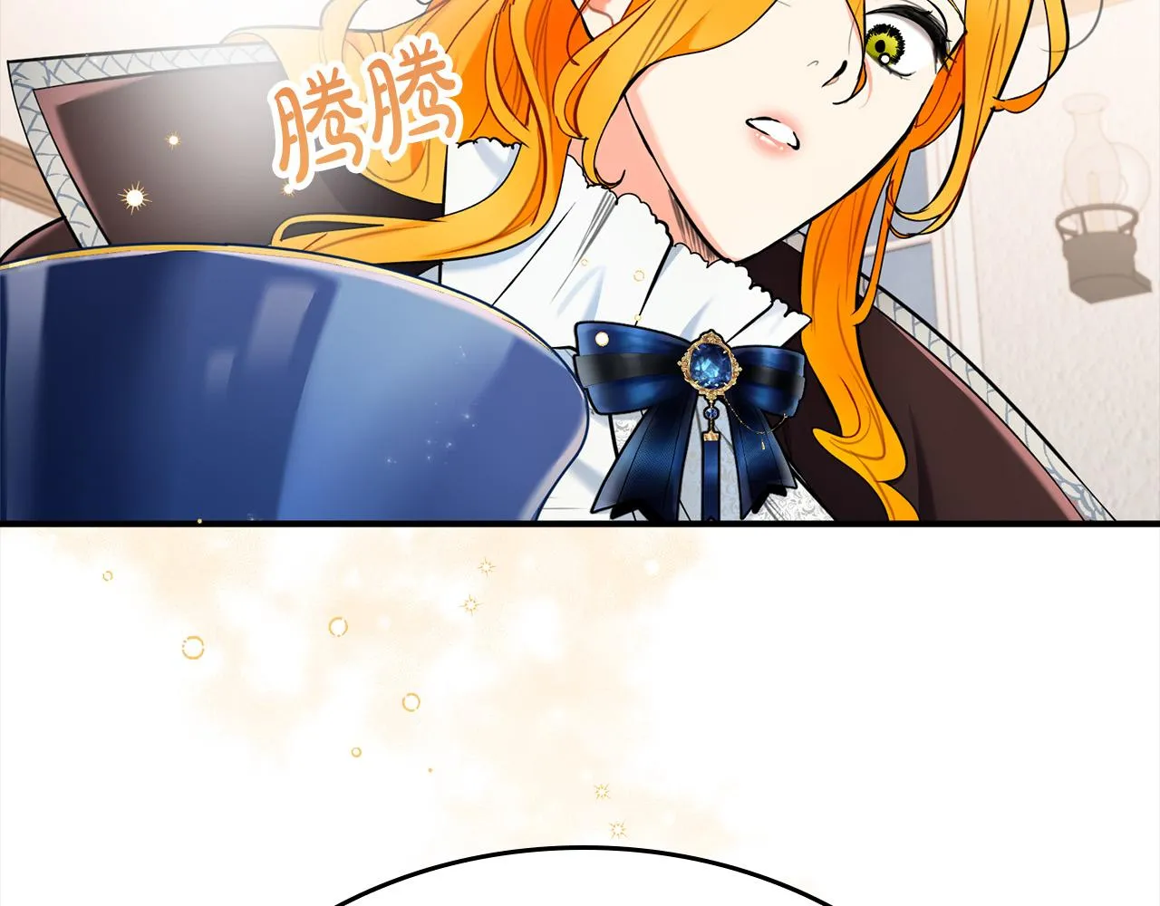 第23话 嫌疑人出现 第77页