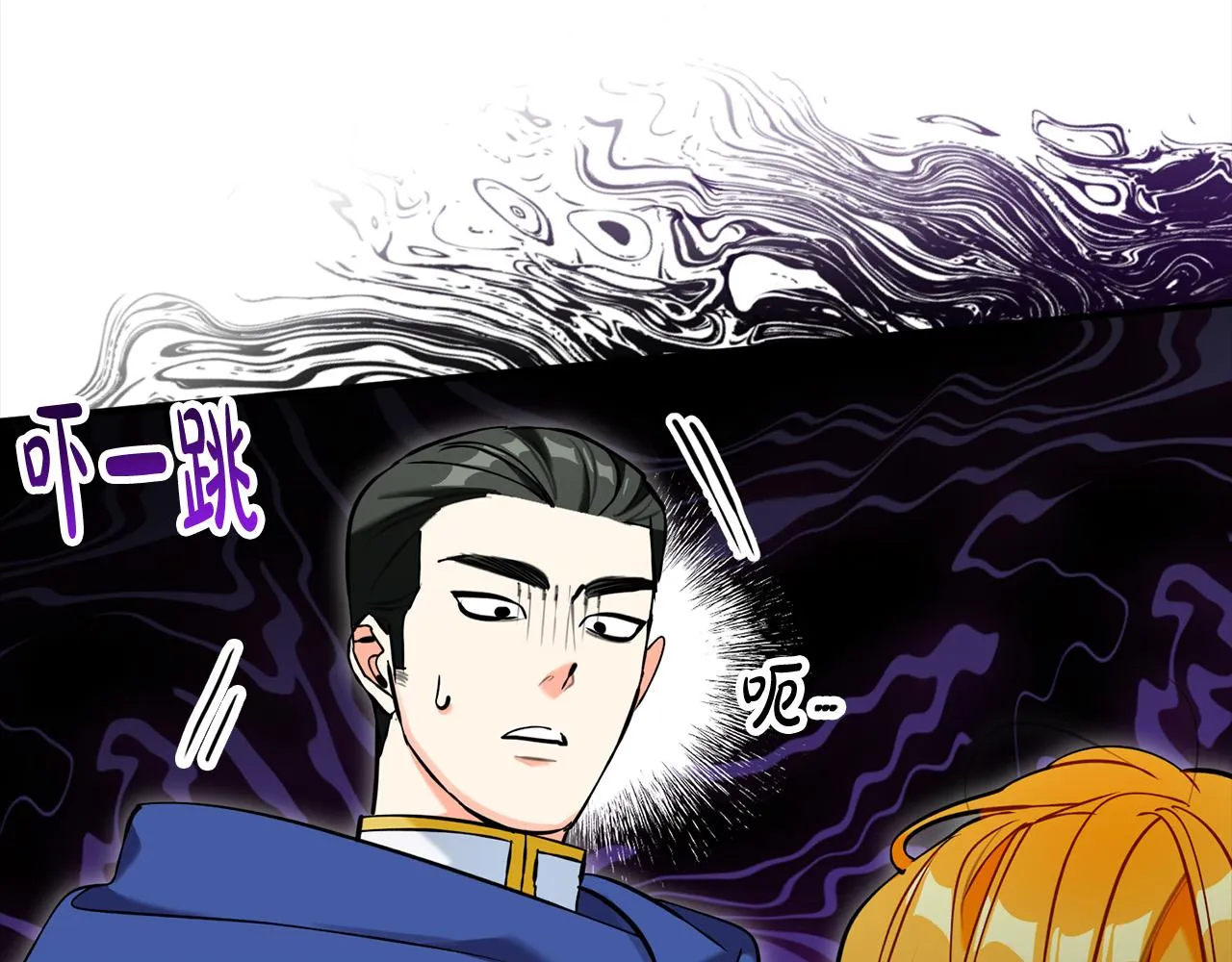 第23话 嫌疑人出现 第104页