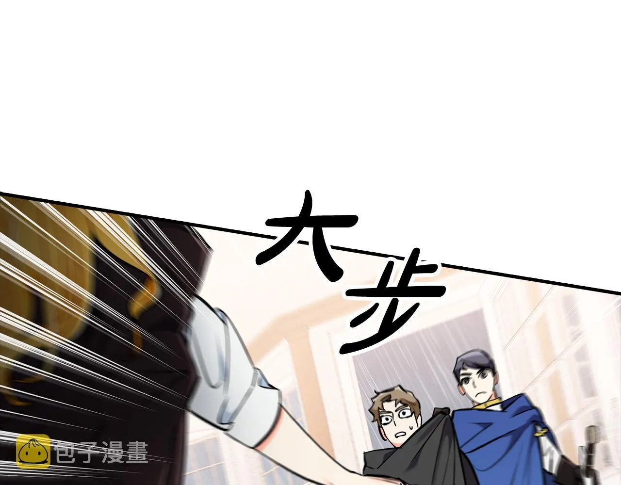 第23话 嫌疑人出现 第125页