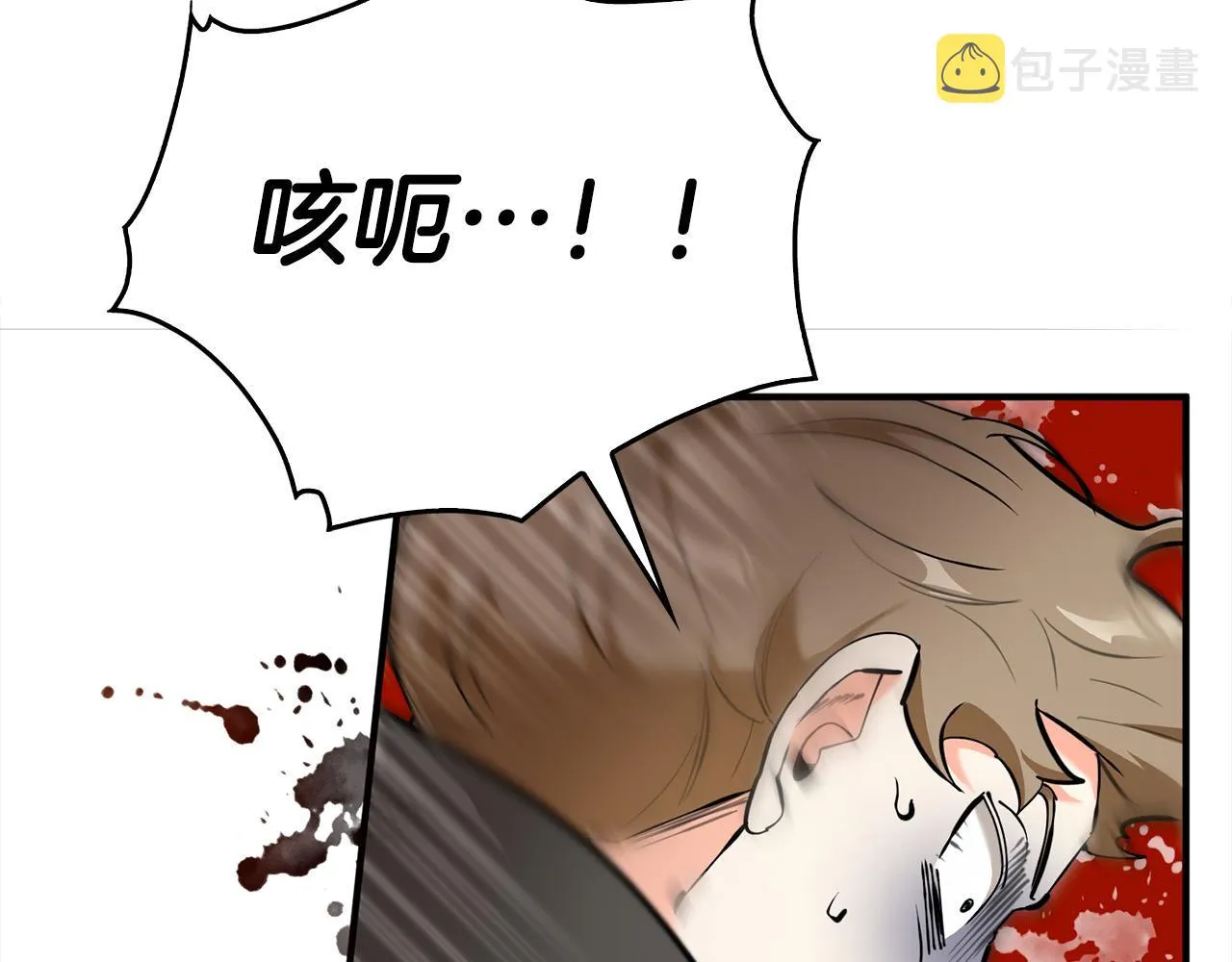 第23话 嫌疑人出现 第141页
